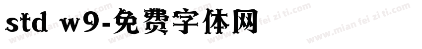 std w9字体转换